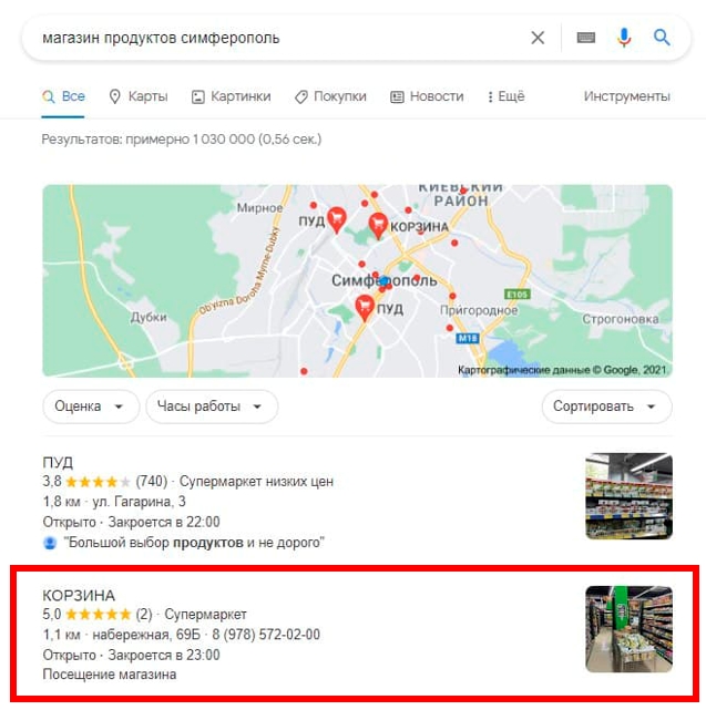 Google Local Pack giveaway